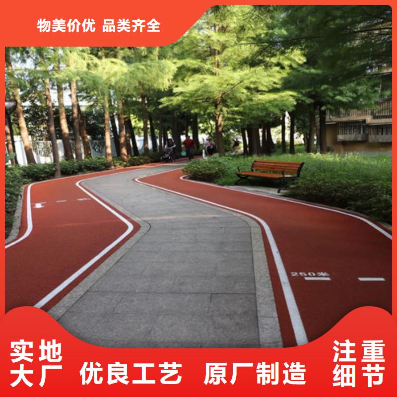 【健身步道】_人造草坪当地厂家值得信赖