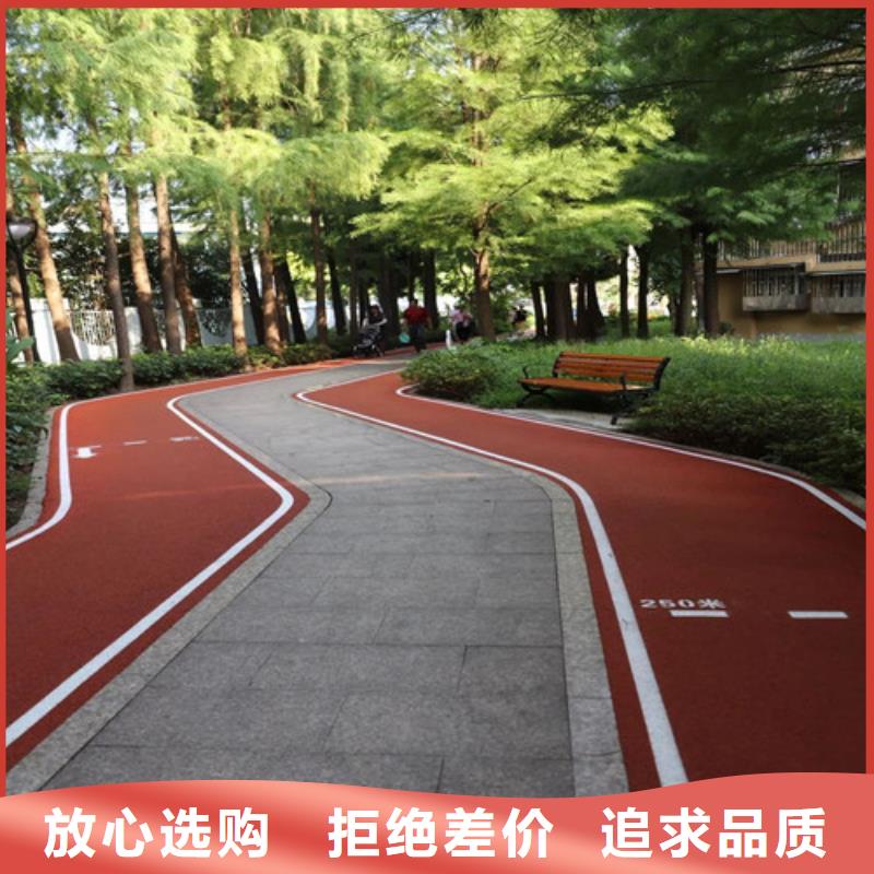 【健身步道_塑胶跑道无中间商厂家直销】