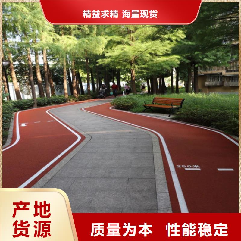 健身步道,塑胶跑道价格实惠工厂直供