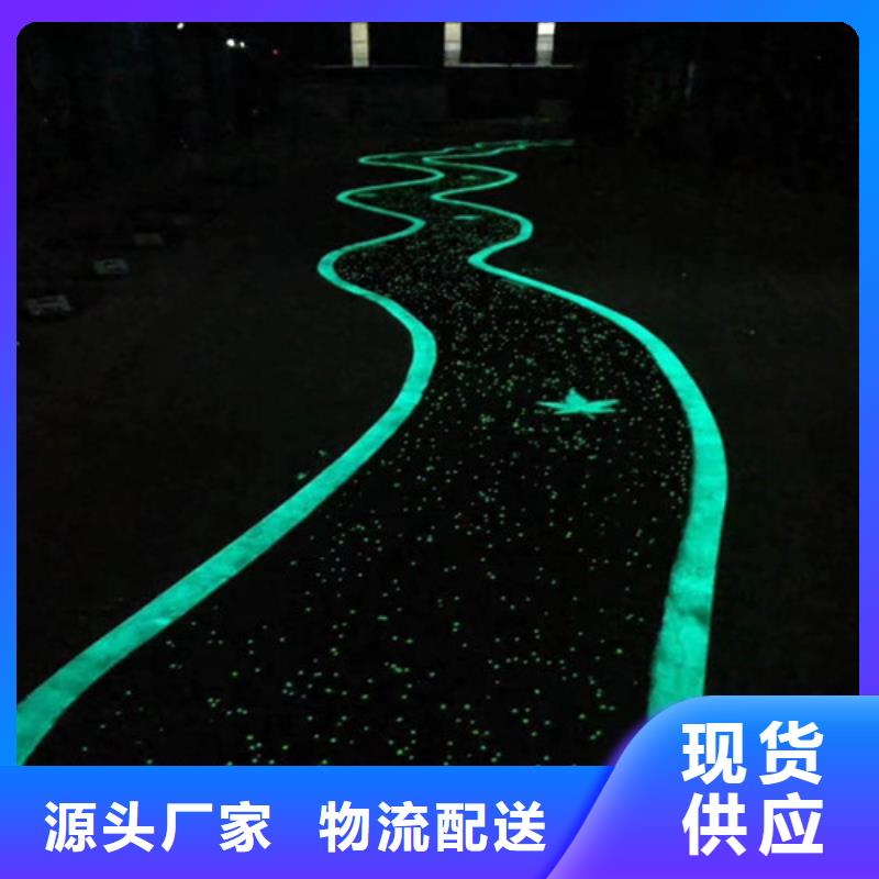 【健身步道_塑胶跑道无中间商厂家直销】