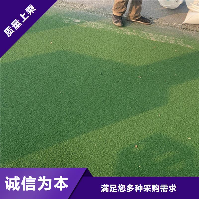 健身步道塑胶跑道定制速度快工期短