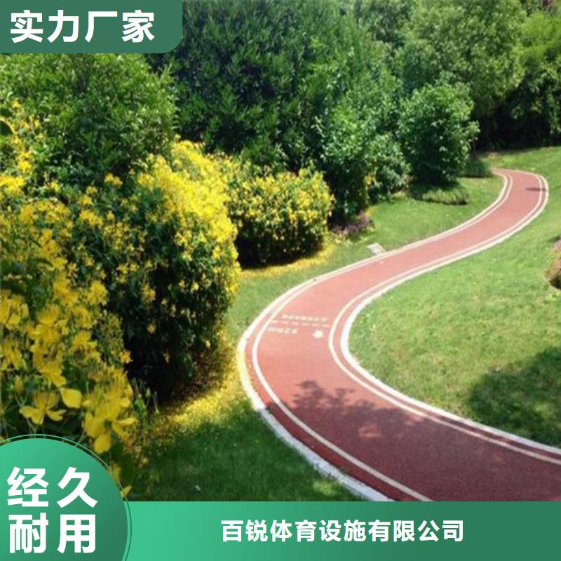 健身步道_混合型塑胶跑道随到随提