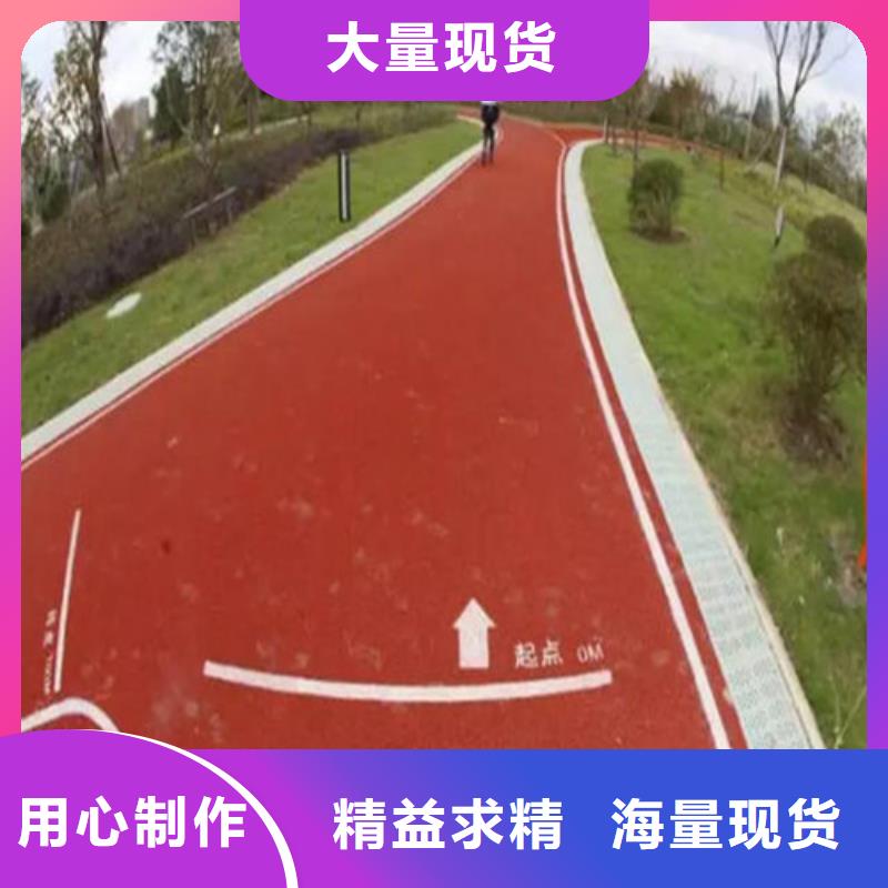 【健身步道】塑胶球场让利客户