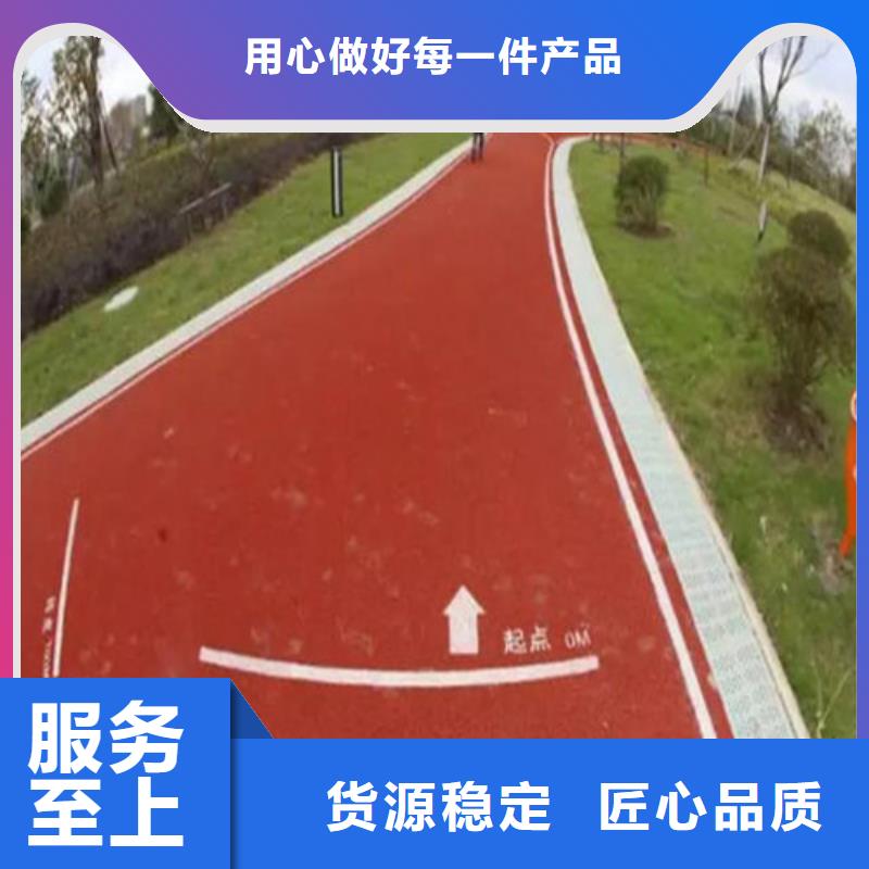 健身步道塑胶跑道实力工厂