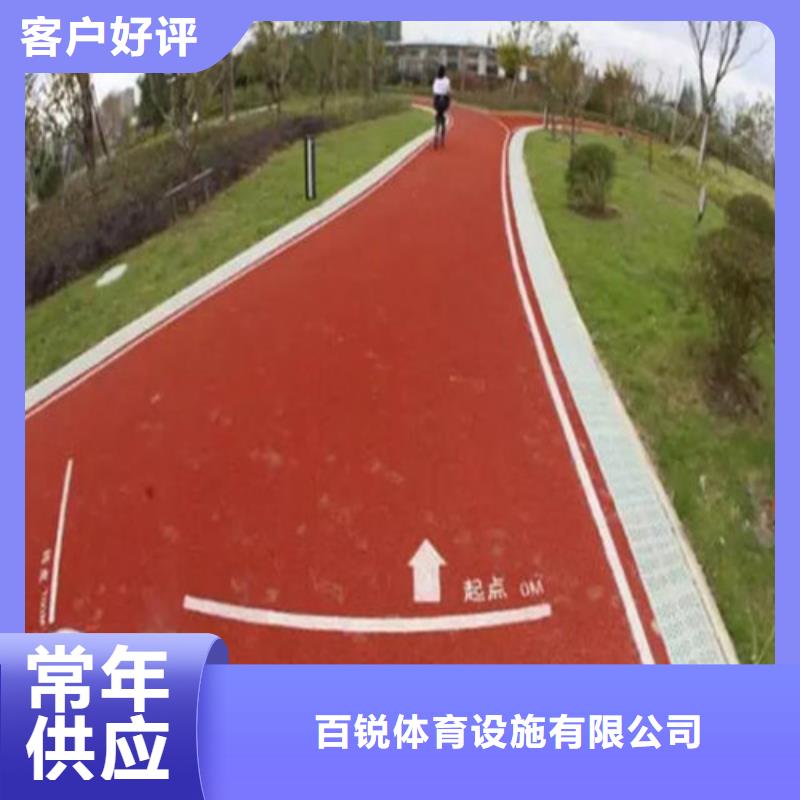 【健身步道】,公园塑胶跑道支持定制加工