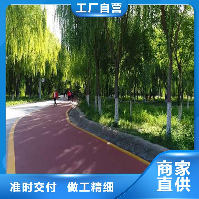 【健身步道塑胶跑道长期供应】