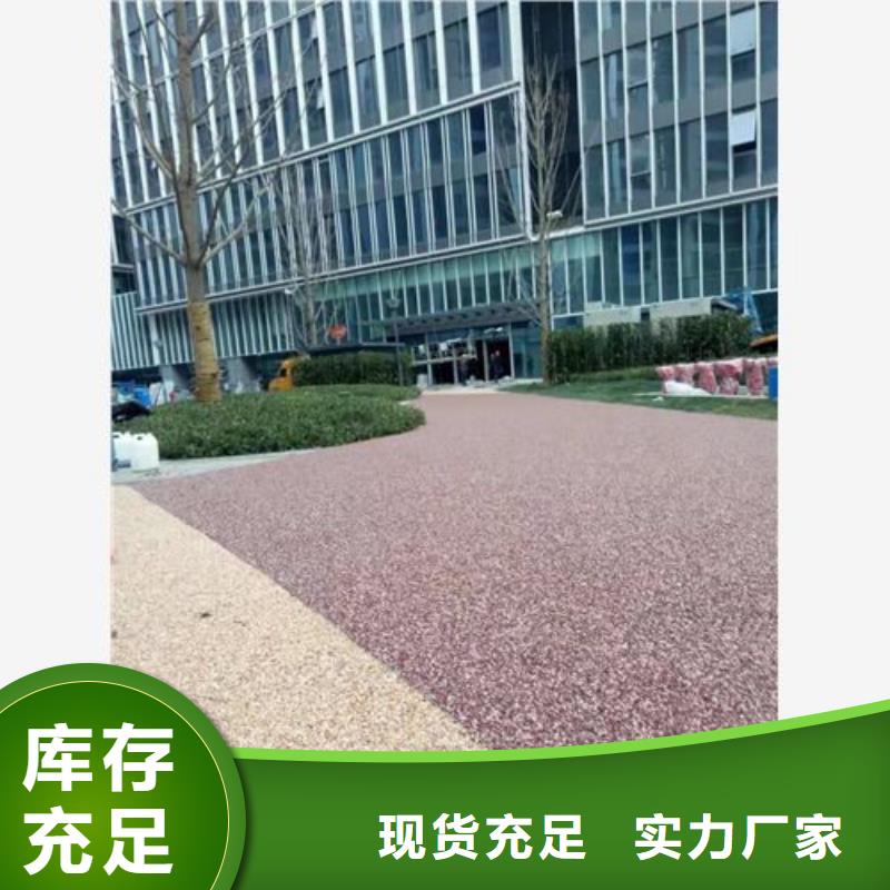 健身步道硅PU网球场实时报价