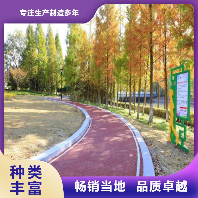 健身步道【公园步道】厂家十分靠谱