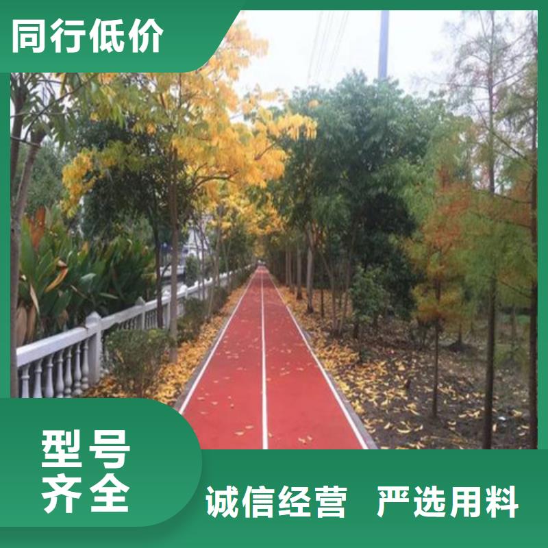 健身步道陶瓷防厂家