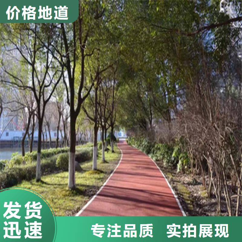 健身步道-体育场塑胶跑道多年行业积累