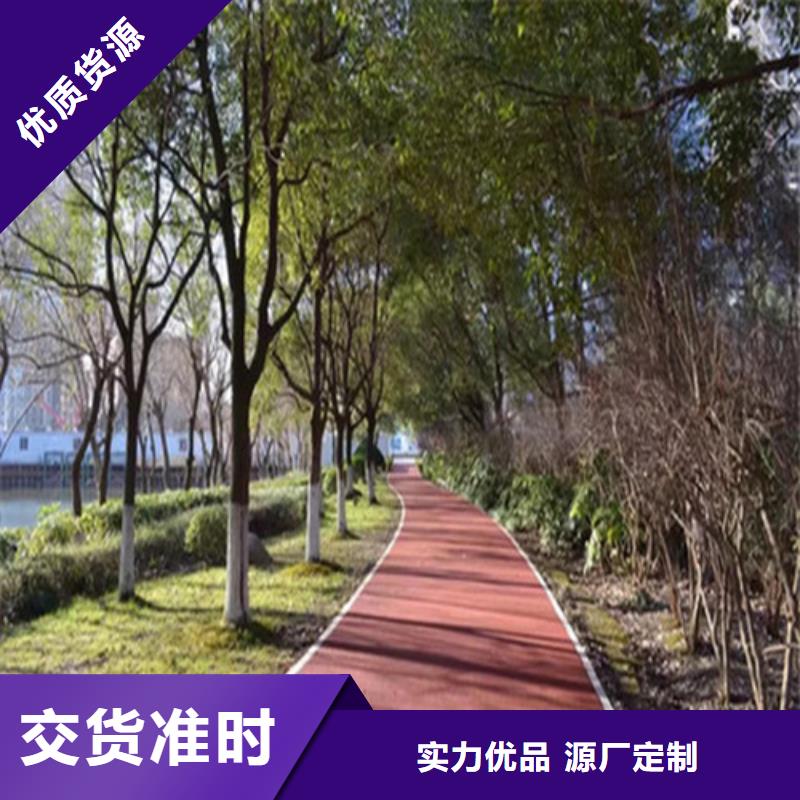 【健身步道塑胶跑道货源充足】