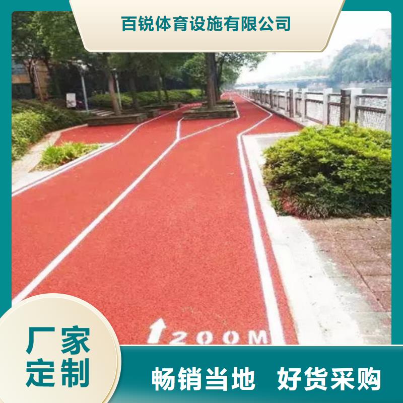 健身步道塑胶球场选择大厂家省事省心