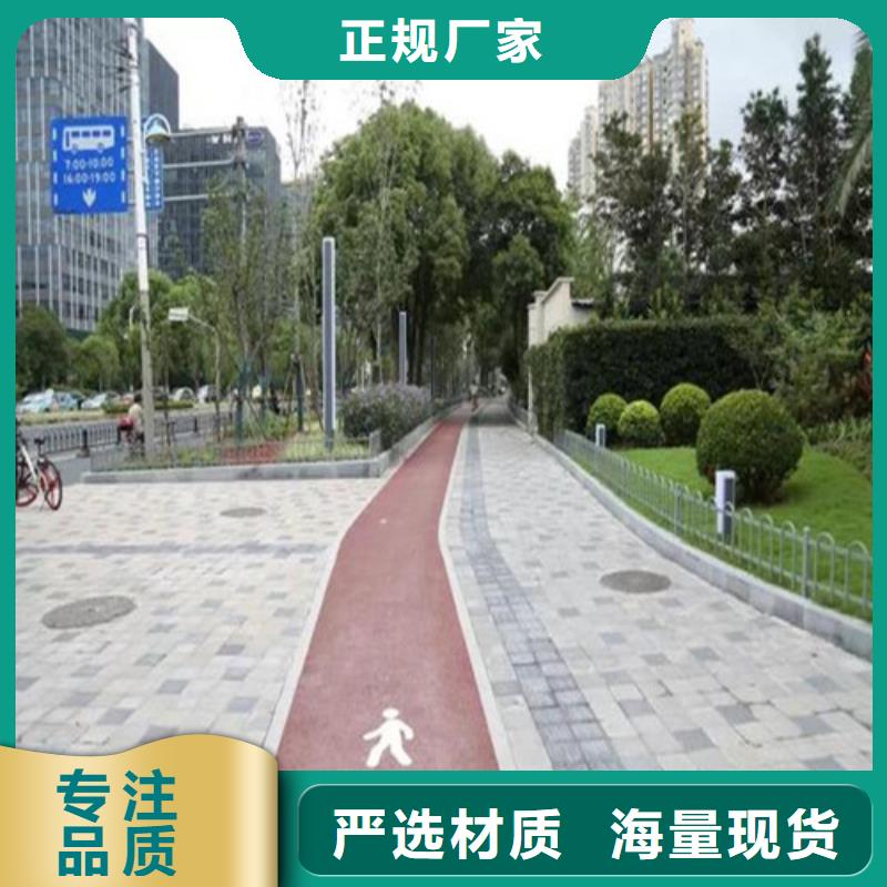 【健身步道】塑胶球场让利客户