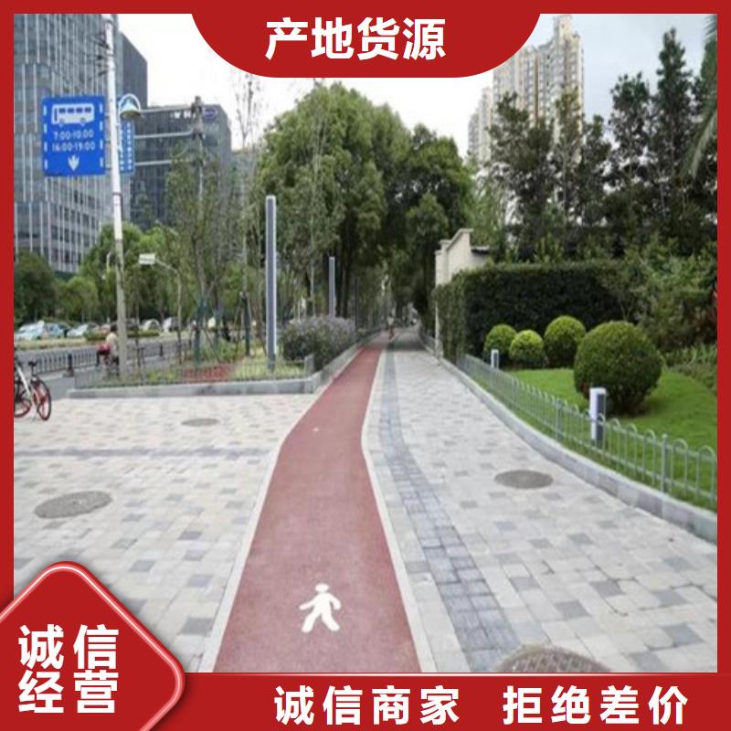 健身步道_陶瓷防厂家大量现货