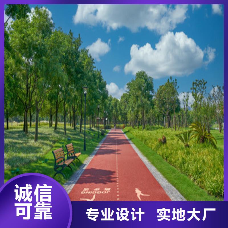 健身步道-【硅PU球场】供货及时