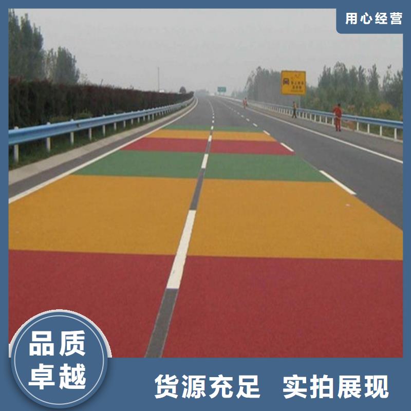 【健身步道】塑胶跑道当地厂家值得信赖