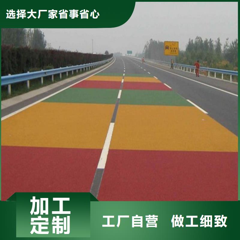 宝山道路改色询问报价