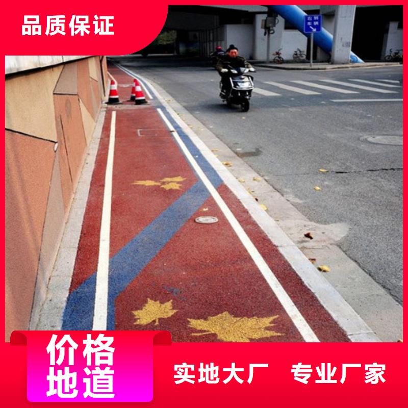 健身步道PVC室内地坪用的放心