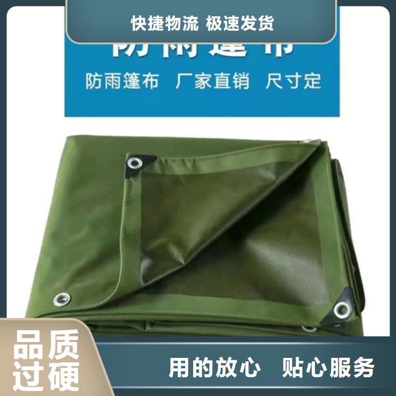 雨蓬【帆布】规格型号全