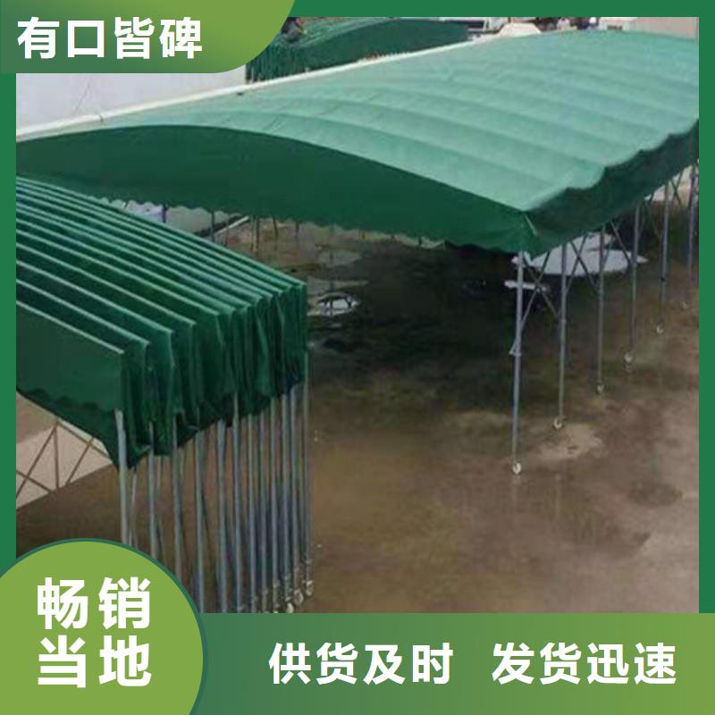 雨蓬【推拉帐篷】厂家售后完善