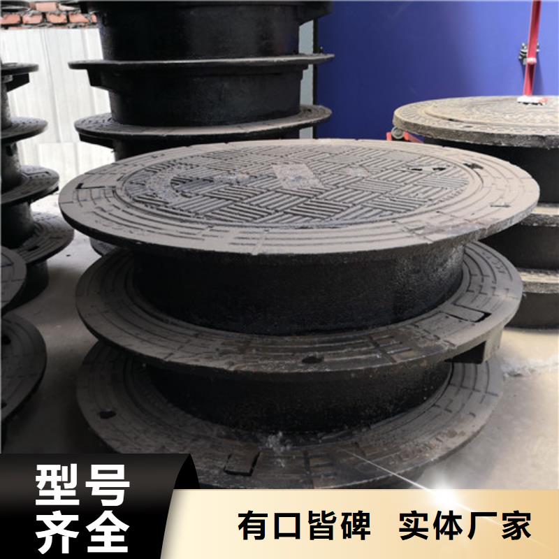 质量合格的热力球墨铸铁井盖生产厂家