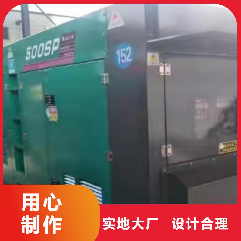 高邮出租应急电源车