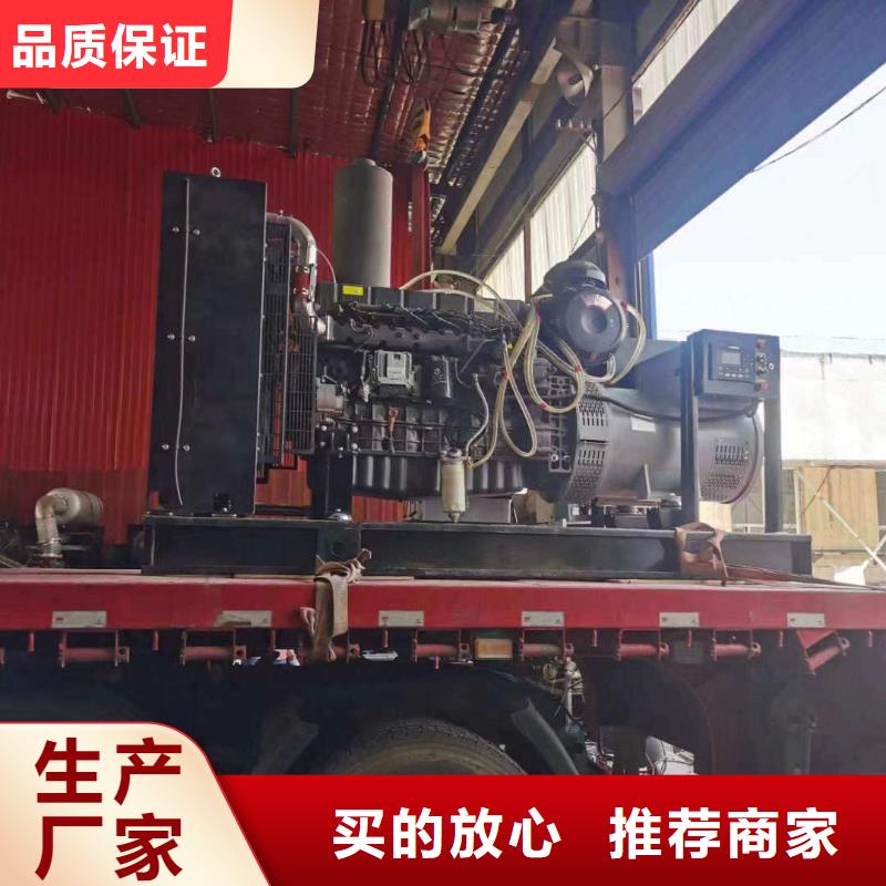 马坊地区出租应急电源车