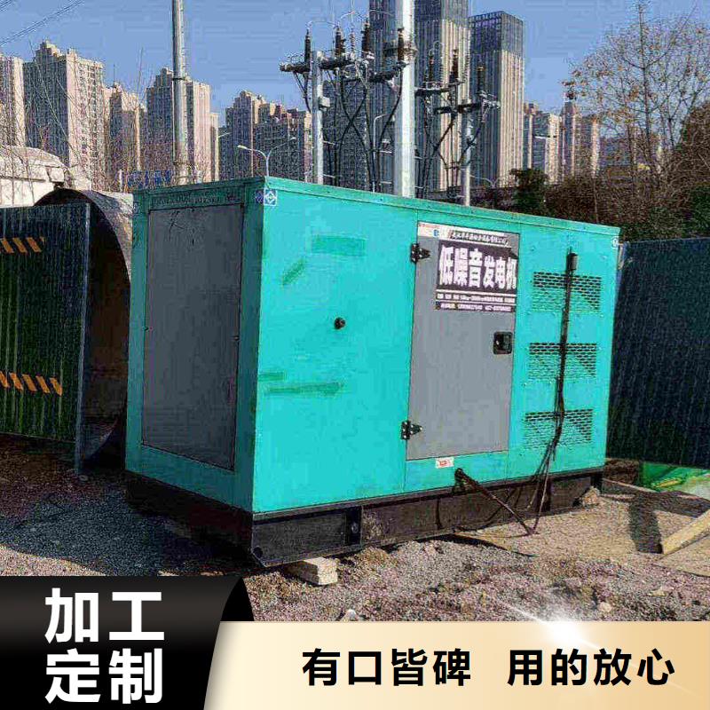 牟定柴油发电机出租建设供电