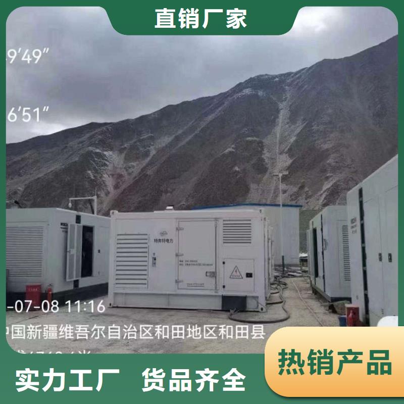 南江600KW柴油发电机出租