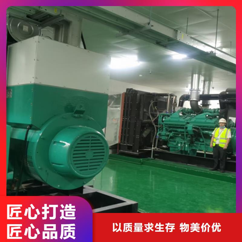 50kw-2000kw发电机出租节能省油30%