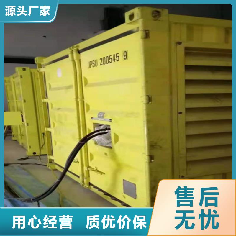 郏县300KW柴油发电机租赁