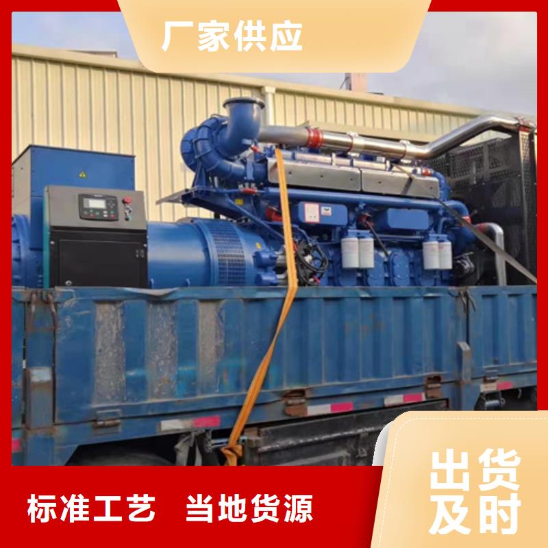 50kw-2000kw发电机出租节能省油30%