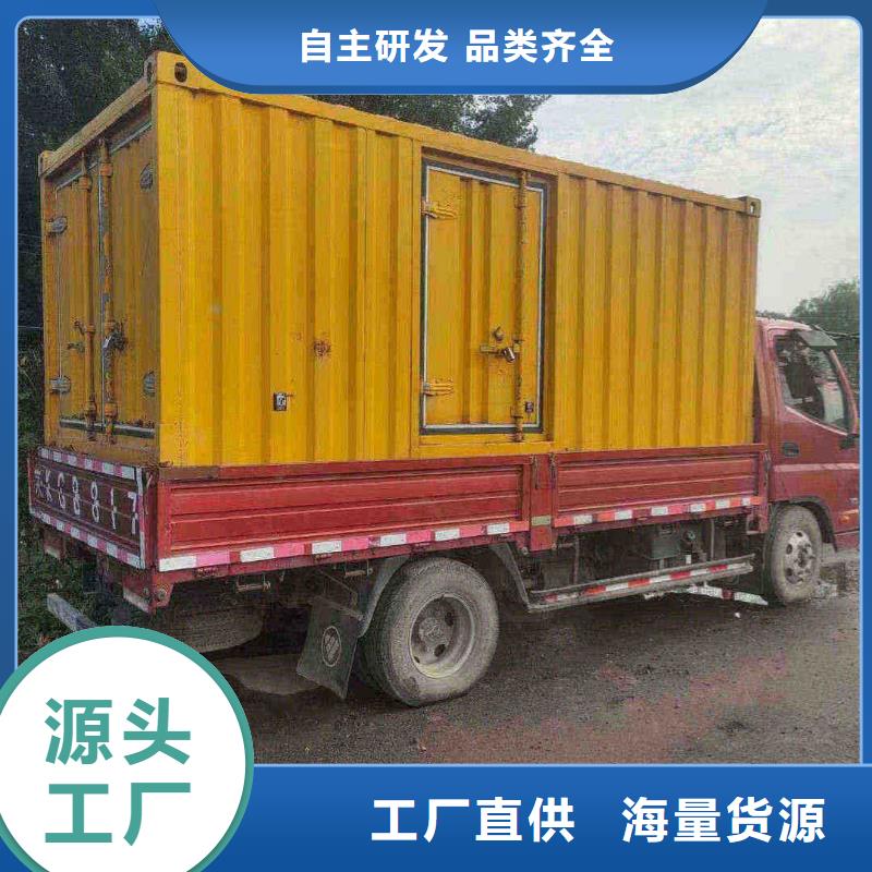 建国门出租发电车