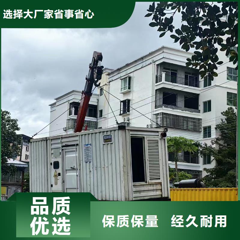 昌平台安发电机租赁型号全