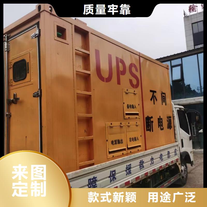 房山和顺UPS电源出租常用指南