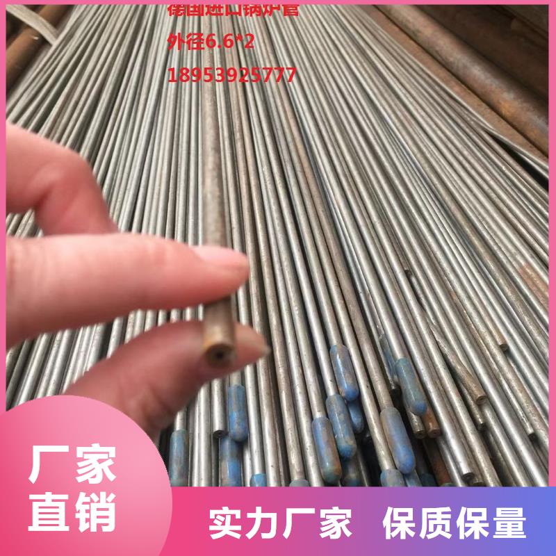 
20G高压无缝钢管量大从优