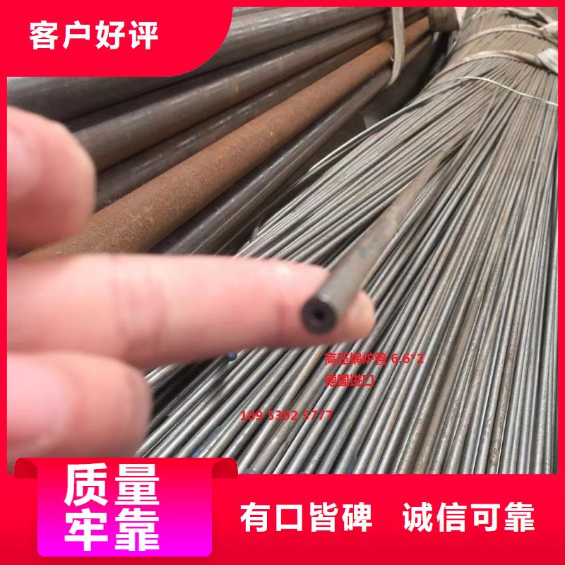 
20G高压无缝钢管欢迎电询