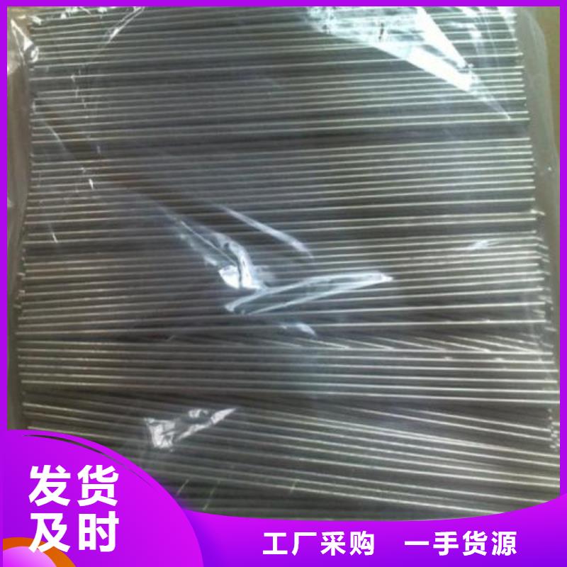 加工定制12Cr2Ni4精密管