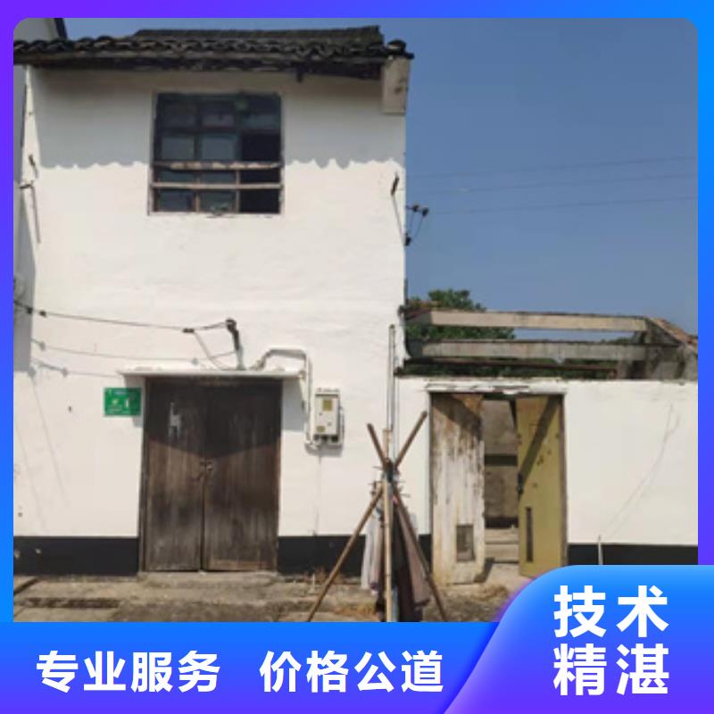 房屋-【房屋检测公司】全市24小时服务