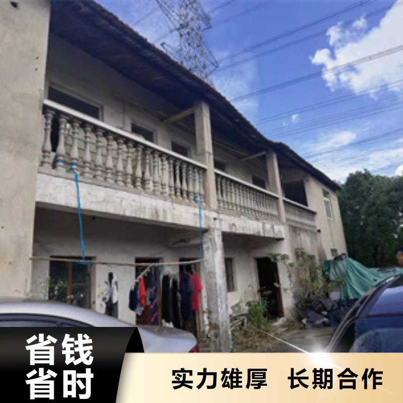 房屋 房屋检测公司解决方案