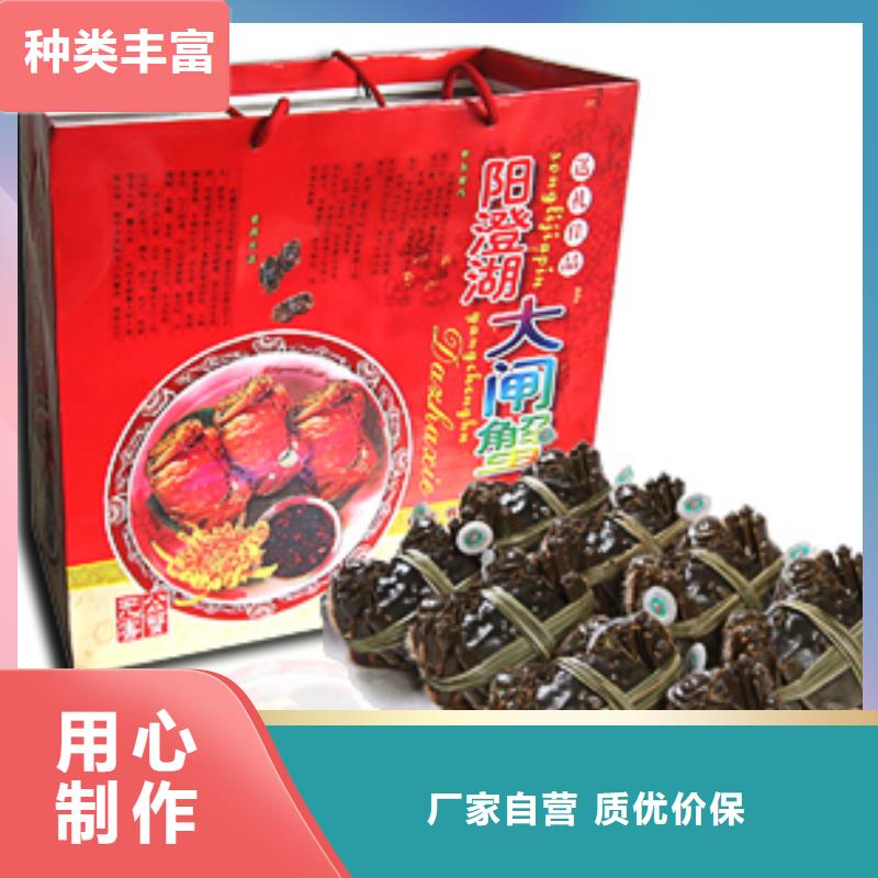 超大闸蟹款式多样