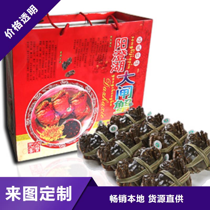 大闸蟹大品牌口碑优