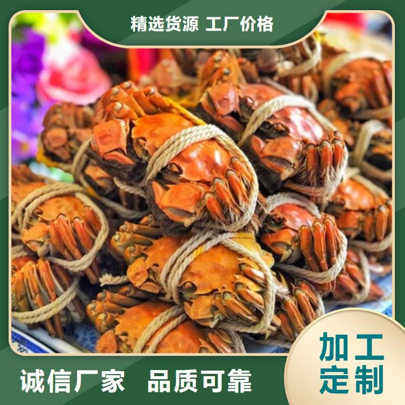 大闸蟹大品牌口碑优