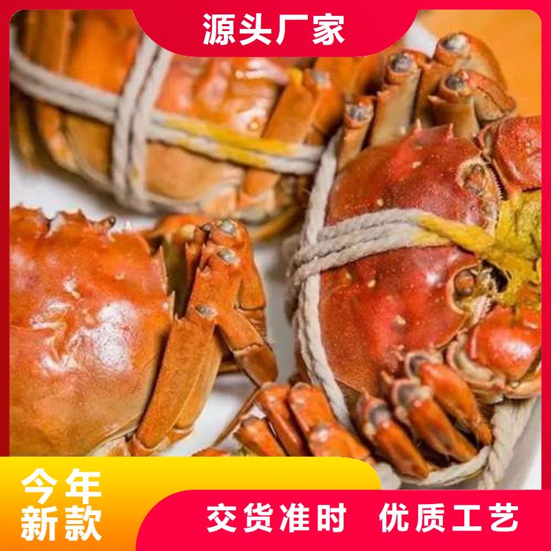 阳澄湖大闸蟹源头厂家