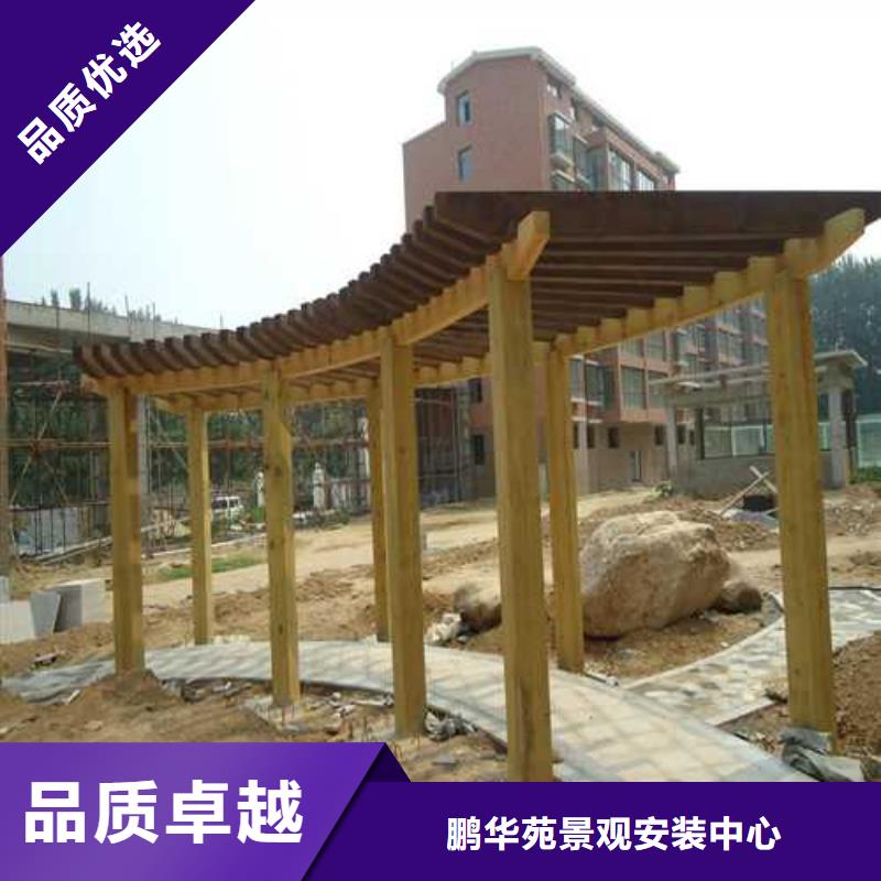 防腐木葡萄架批发价格青岛市市北区