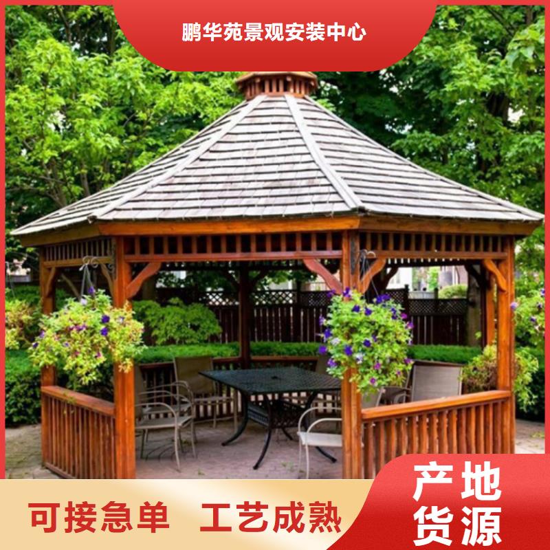 即墨市防腐木花架建筑施工