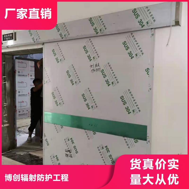 平开防护铅门用专业让客户省心