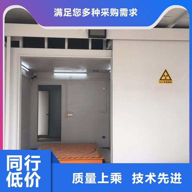 整体式铅房省心省钱