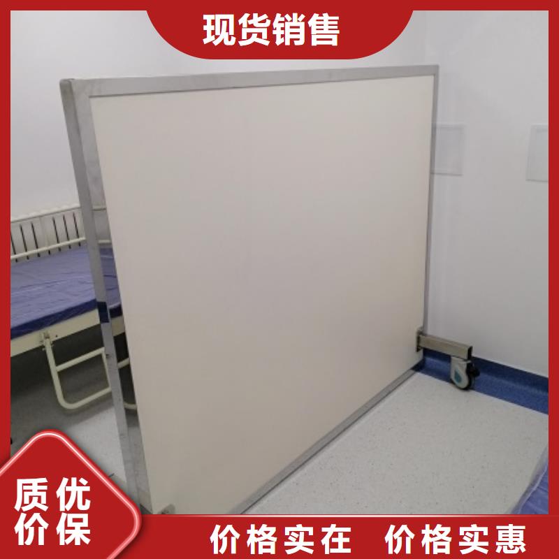 专用防X光铅屏风经济实用