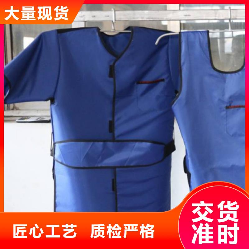 X光室长袖铅衣服优选厂家